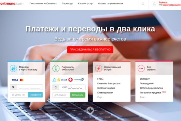 Kra42.at Вход на сайт главная страница