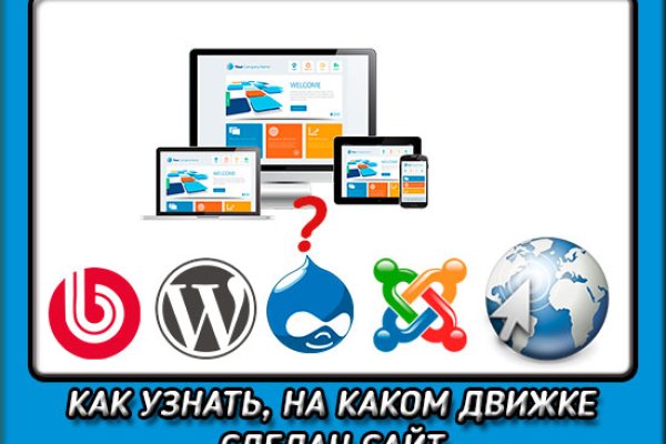 Сайты продаж наркотиков
