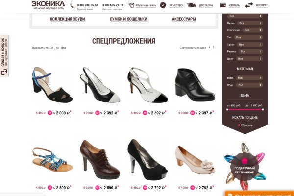 Кракен сайт ссылка