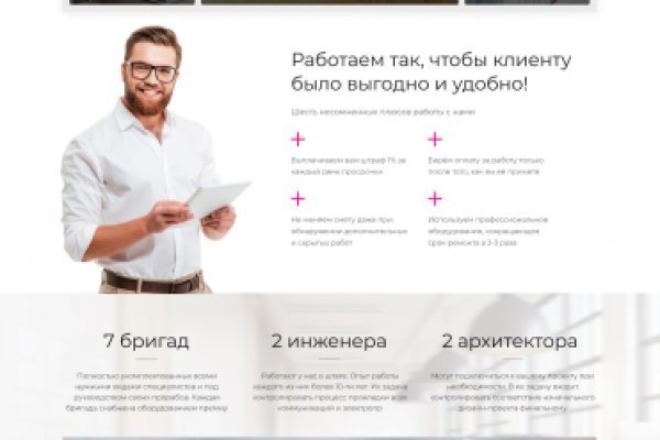 Кракен сайт kra cc