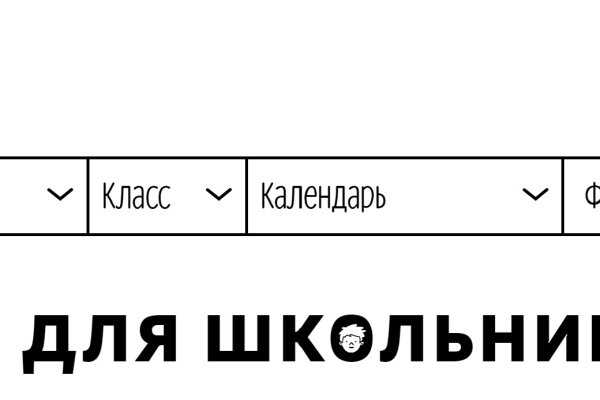 Кракен вход на сайт