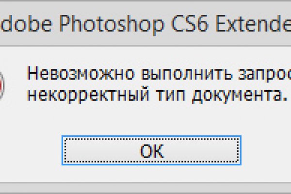 Kra39.cc Вход на сайт главная страница