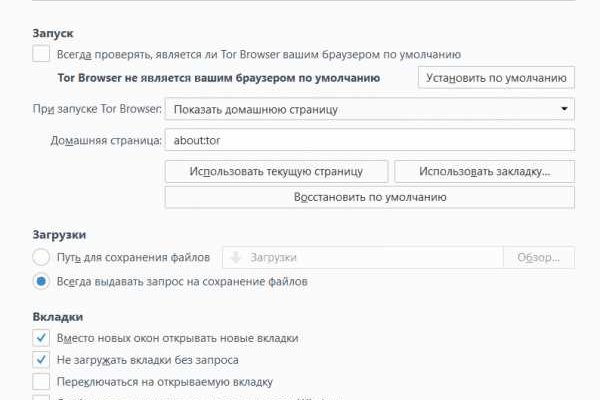 Dark net официальный сайт