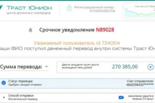 Где найти ссылку кракен