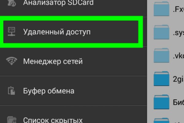 Магазин даркнета
