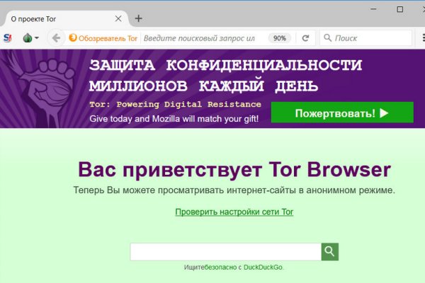 Кракен маркетплейс что