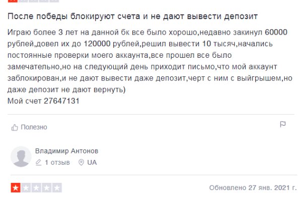 Как выводить деньги с кракена