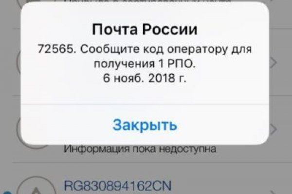 Что продает кракен