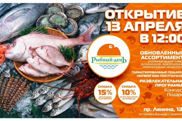 Нарко маркетплейс