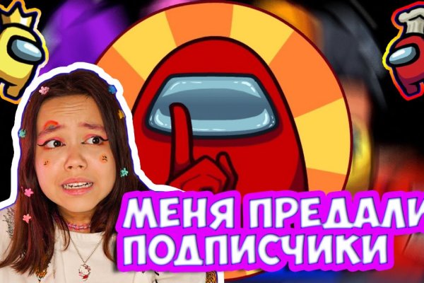 Кракен маркетплейс ссылка на сайт