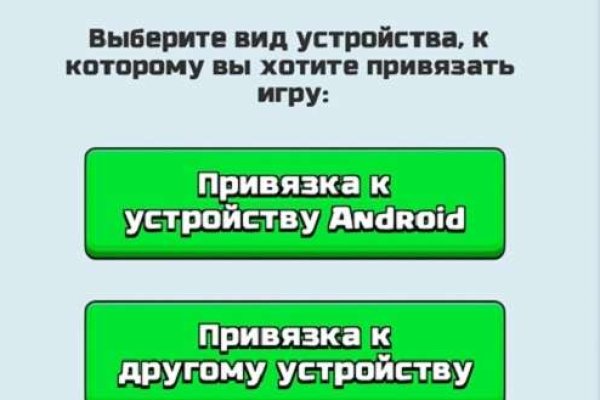 Кракен маркетплейс что
