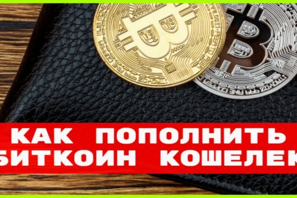 Кракен сайт