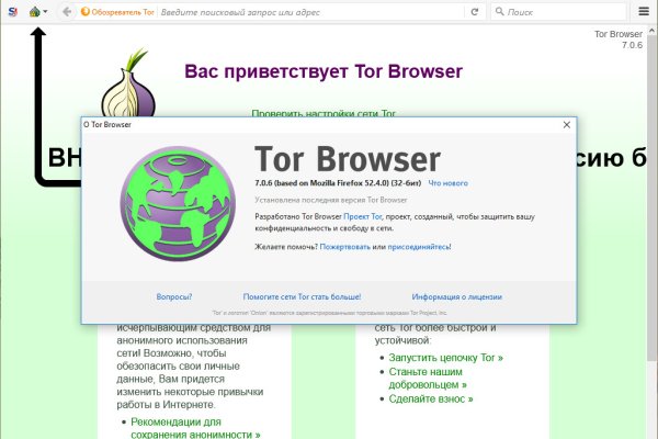 Kra48.cc Вход на сайт главная страница