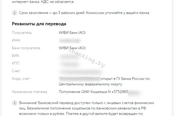 Kra cc сайт