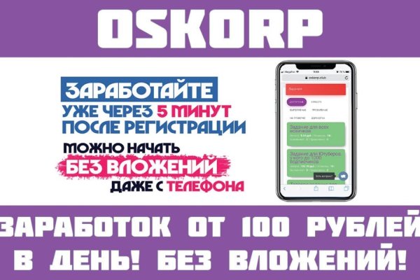 Вместо гидры