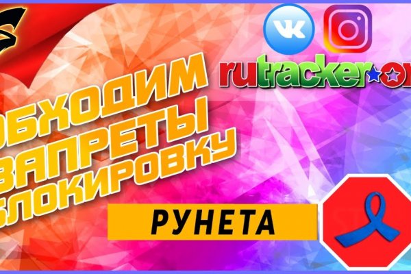 Кракен с айфона